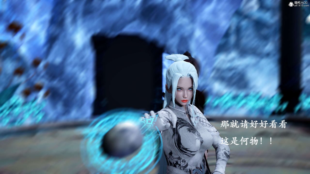 [3D]神谕第二季第01话