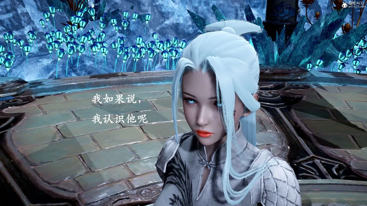 [3D]神諭第二季第01話
