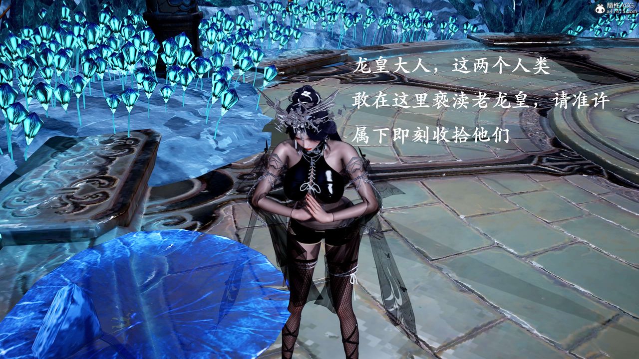 [3D]神谕第二季第01话