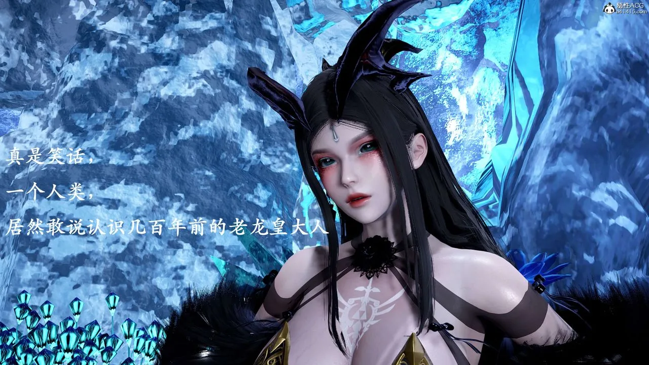 [3D]神谕第二季-第01话 - 图片 22