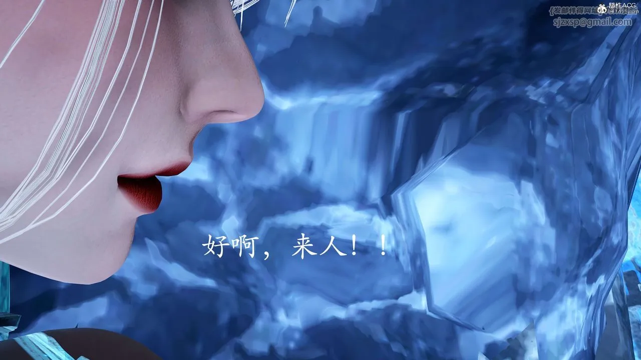 [3D]神谕第二季-第01话 - 图片 31