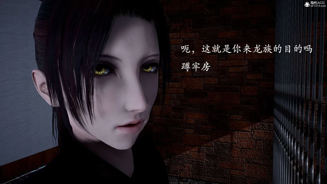 [3D]神谕第二季-第01话 - 图片 35