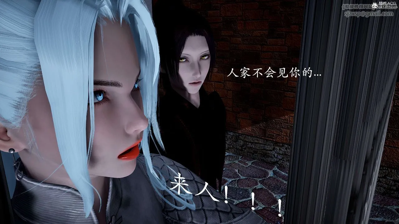 [3D]神諭第二季第01話