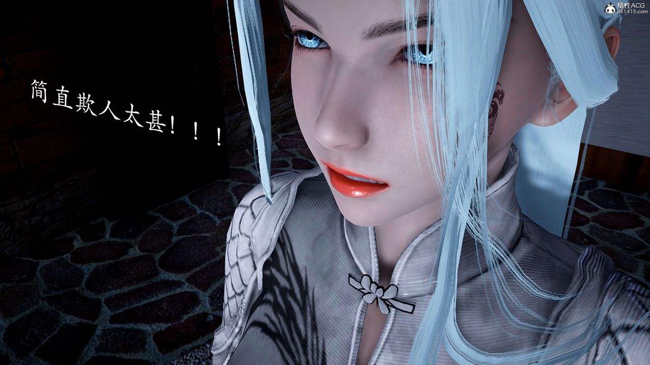 [3D]神谕第二季第01话