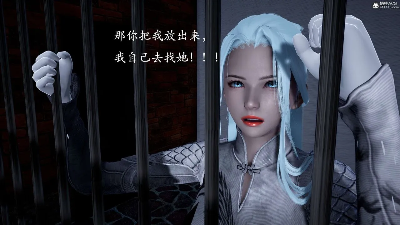[3D]神谕第二季-第01话 - 图片 46