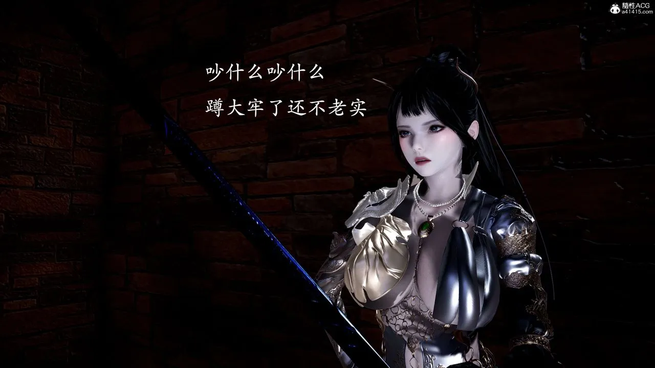 [3D]神谕第二季-第01话 - 图片 42