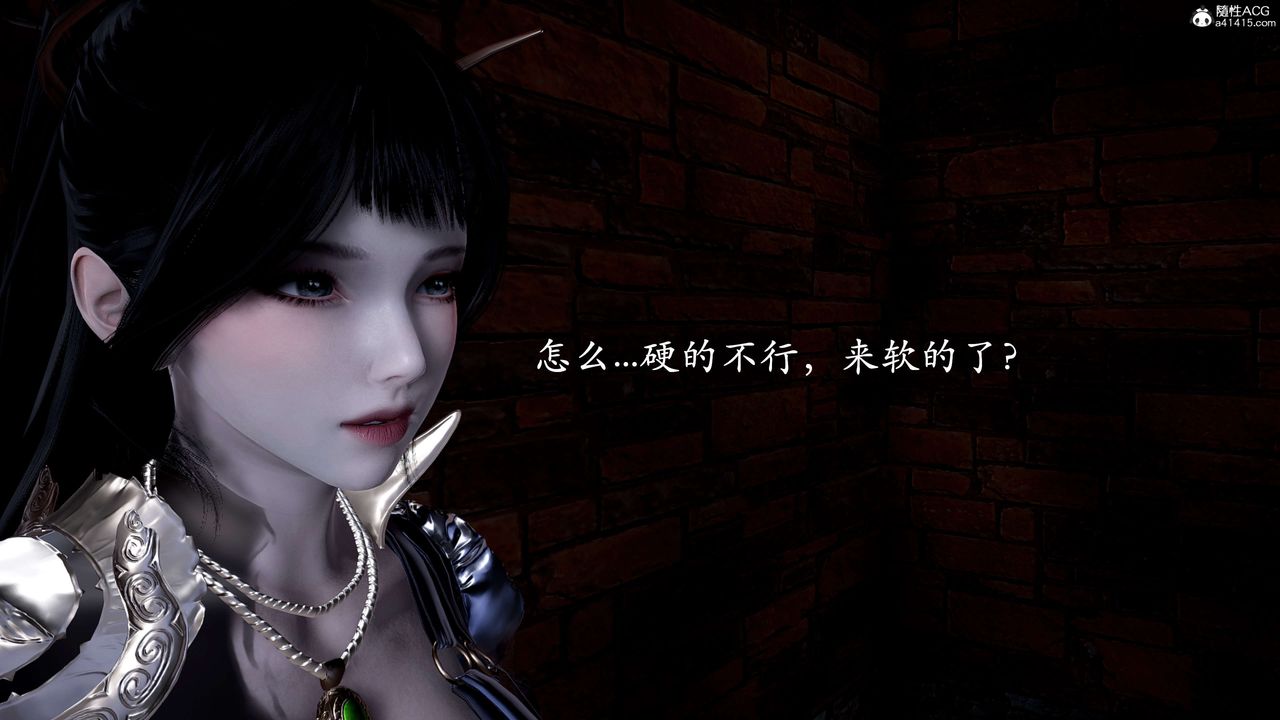 [3D]神谕第二季第01话