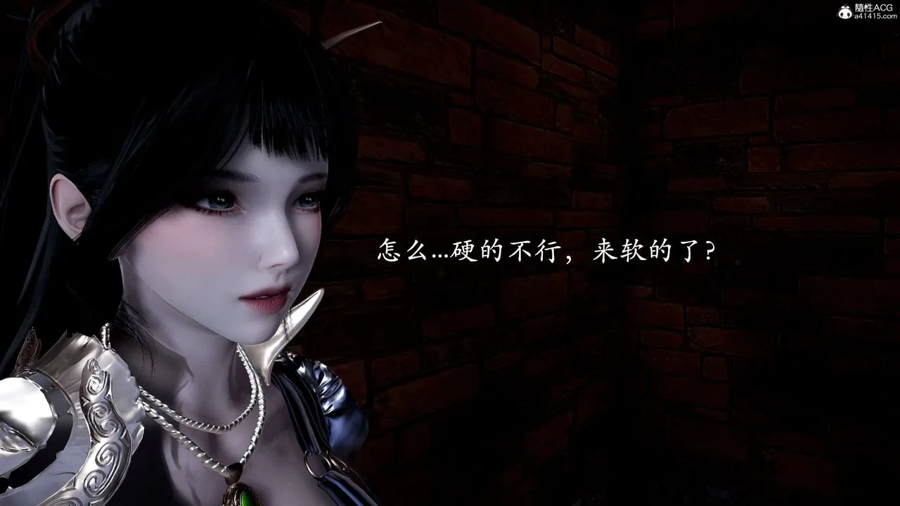 [3D]神谕第二季-第01话 - 图片 50