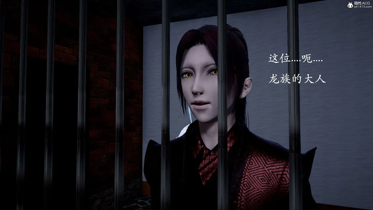 [3D]神谕第二季-第01话 - 图片 49