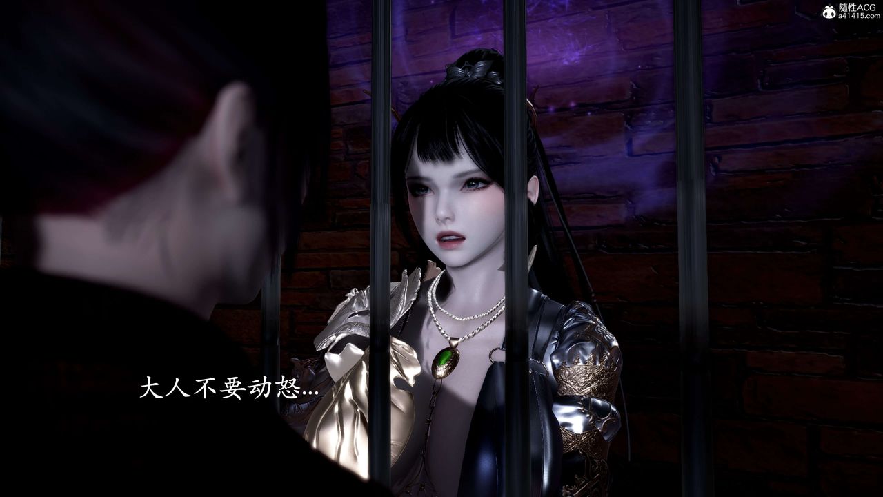 [3D]神谕第二季第01话