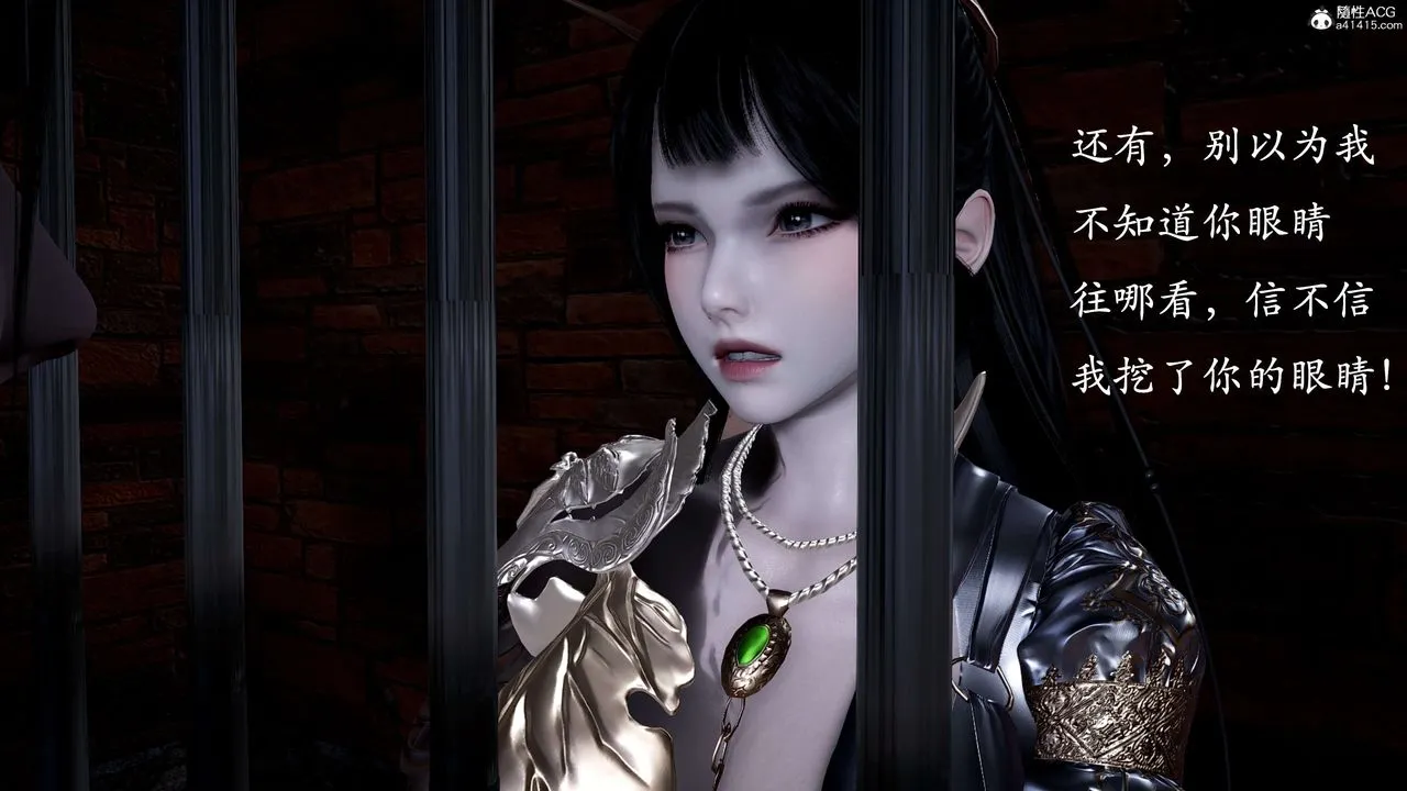 [3D]神谕第二季-第01话 - 图片 55
