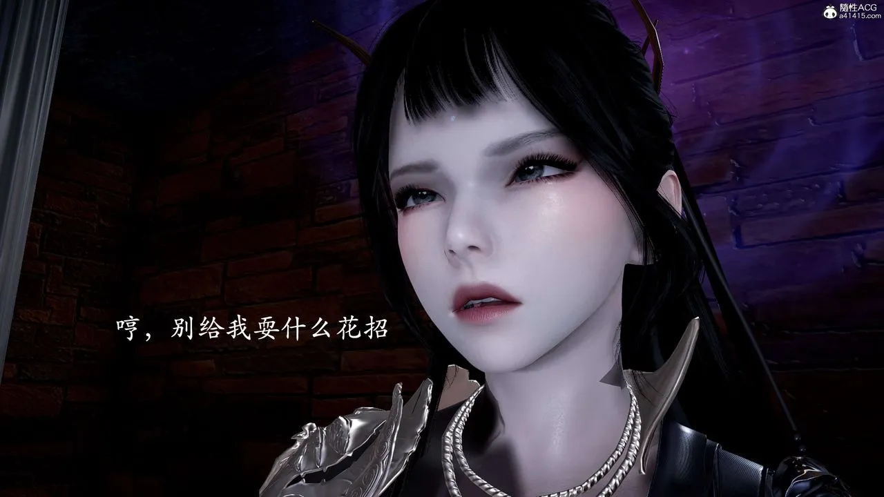 [3D]神谕第二季-第01话 - 图片 58