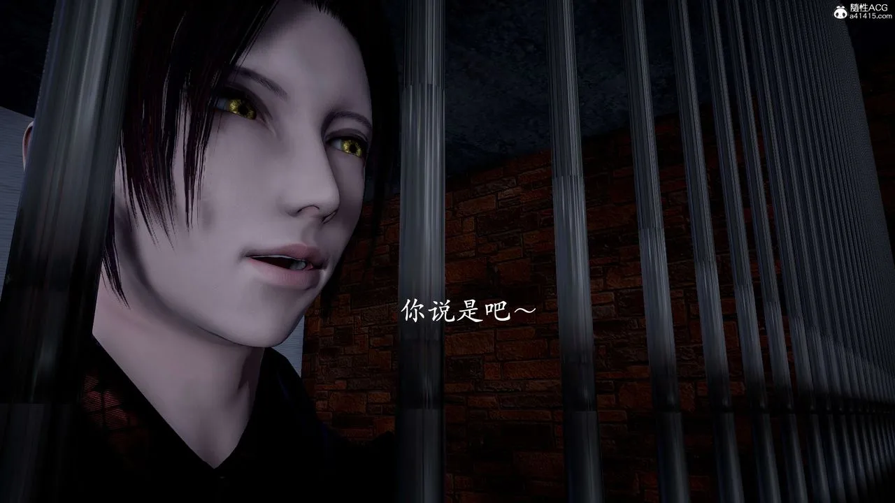 [3D]神諭第二季第01話