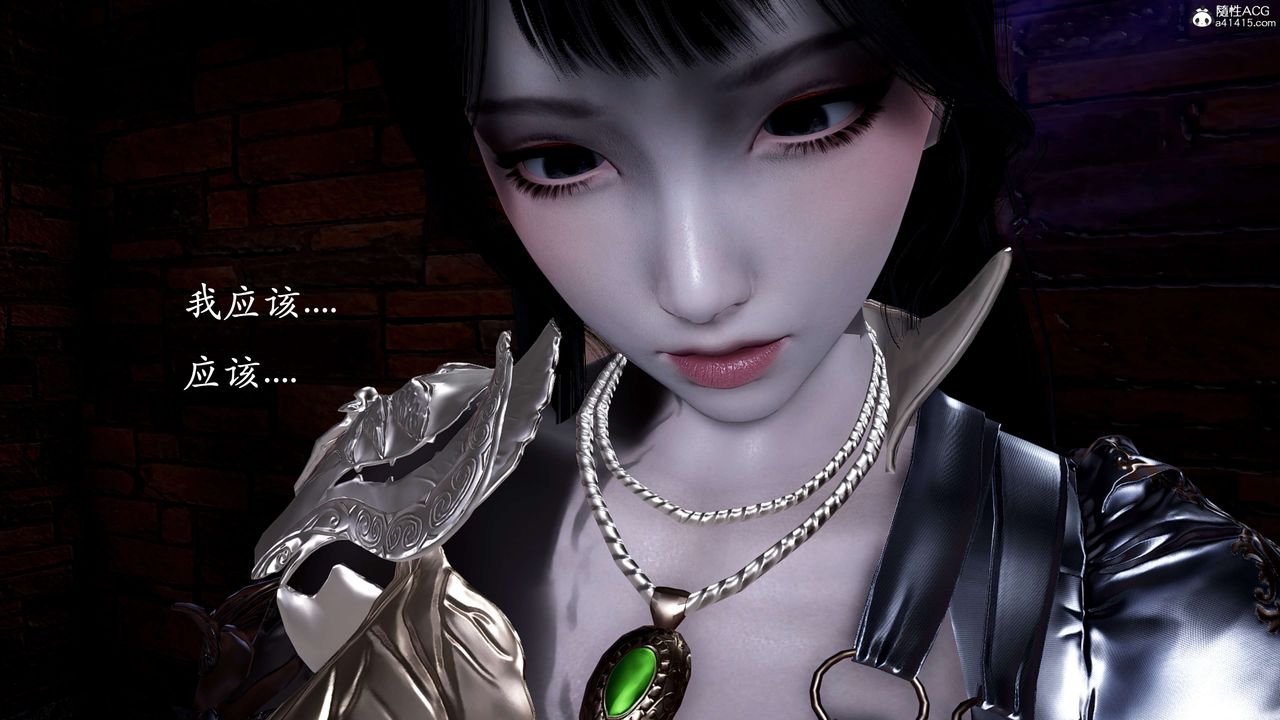 [3D]神谕第二季第01话