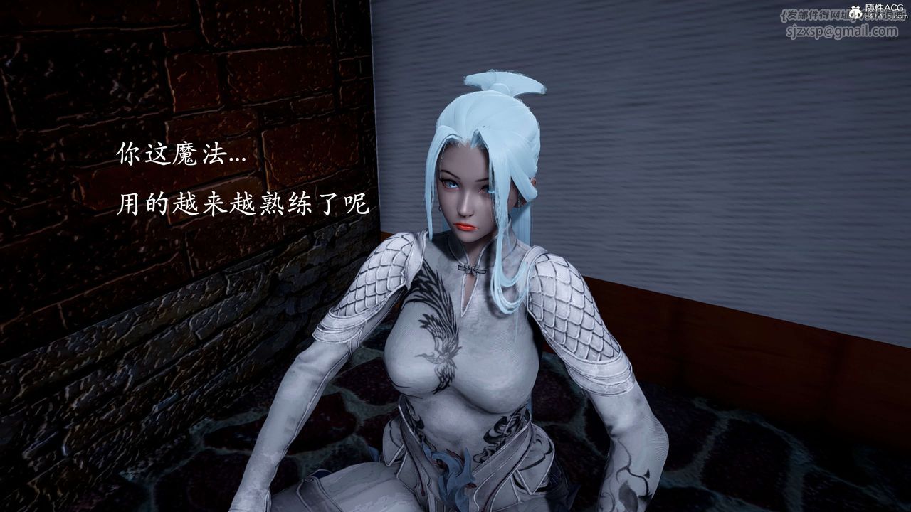 [3D]神谕第二季第01话