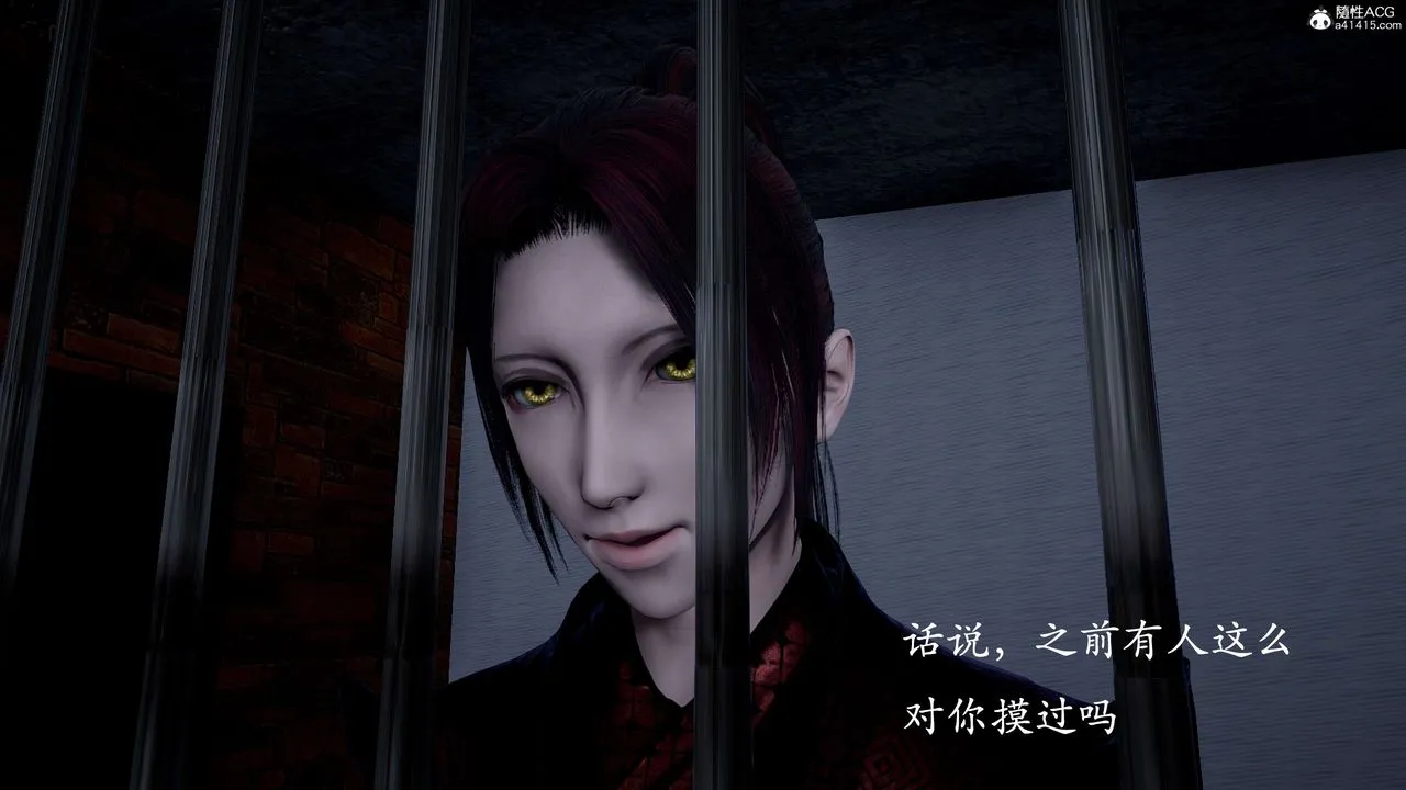 [3D]神谕第二季-第01话 - 图片 74