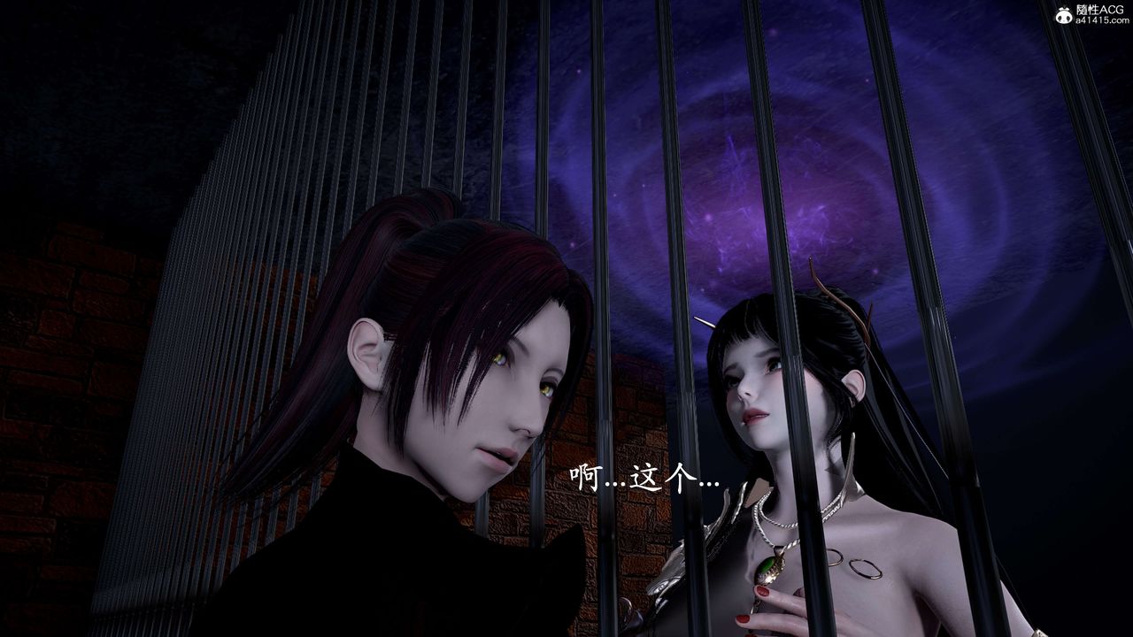 [3D]神谕第二季第01话