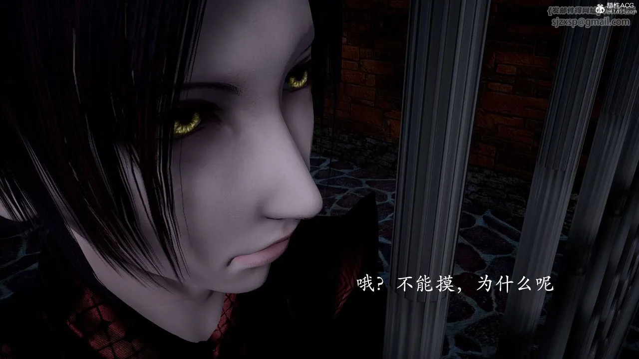 [3D]神谕第二季-第01话 - 图片 84