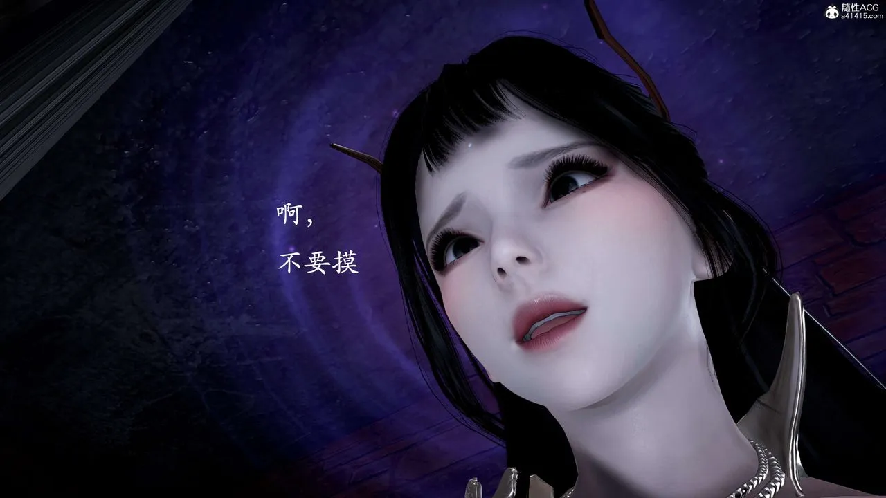 [3D]神谕第二季-第01话 - 图片 83