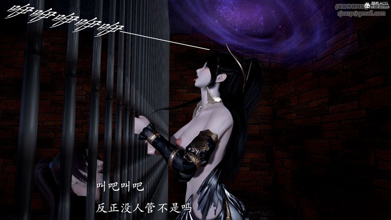 [3D]神谕第二季第01话