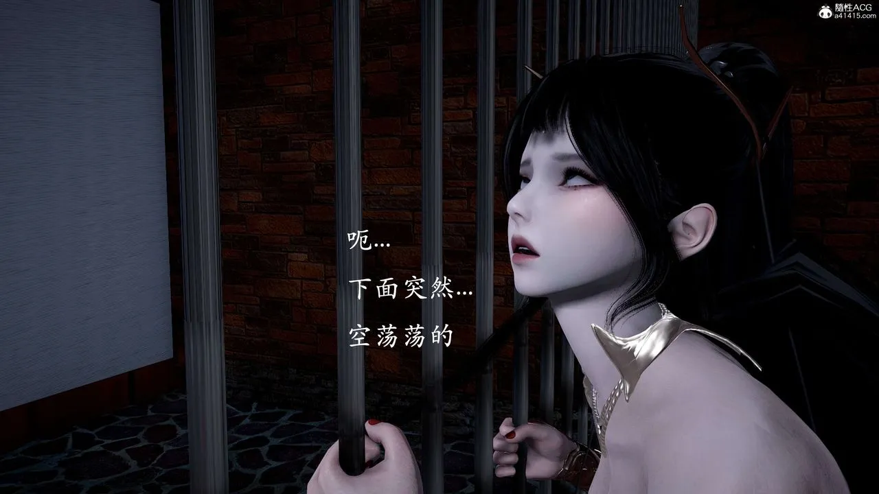 [3D]神谕第二季-第01话 - 图片 95