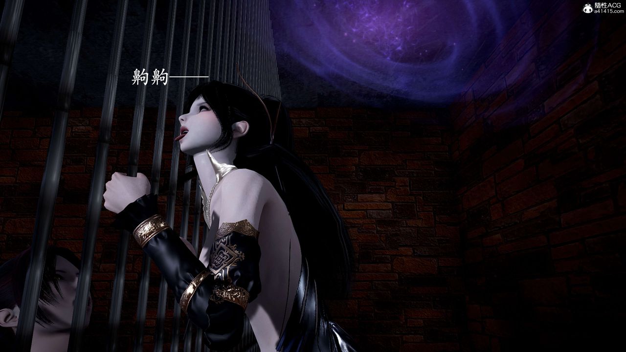 [3D]神谕第二季第01话