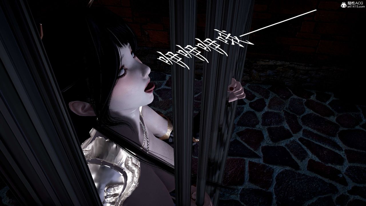 [3D]神谕第二季第01话