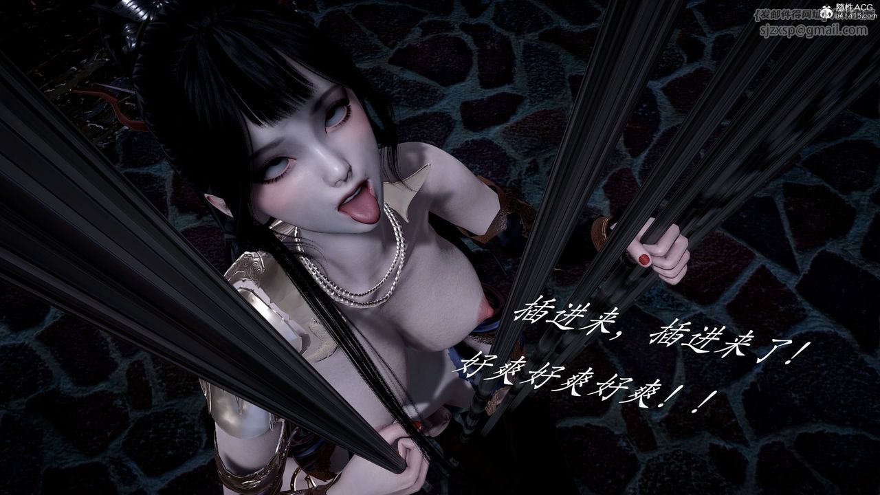 [3D]神谕第二季第01话