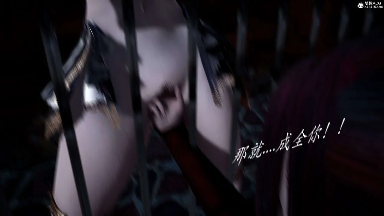 [3D]神谕第二季-第01话 - 图片 103