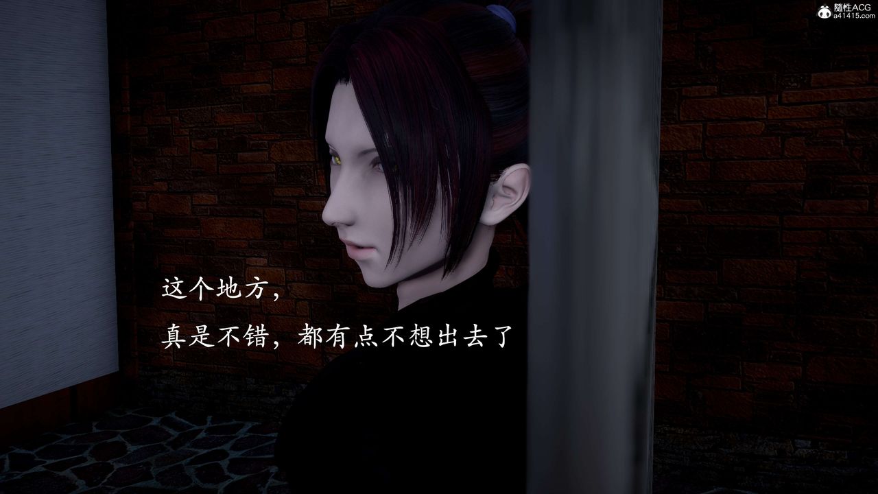 [3D]神谕第二季第01话