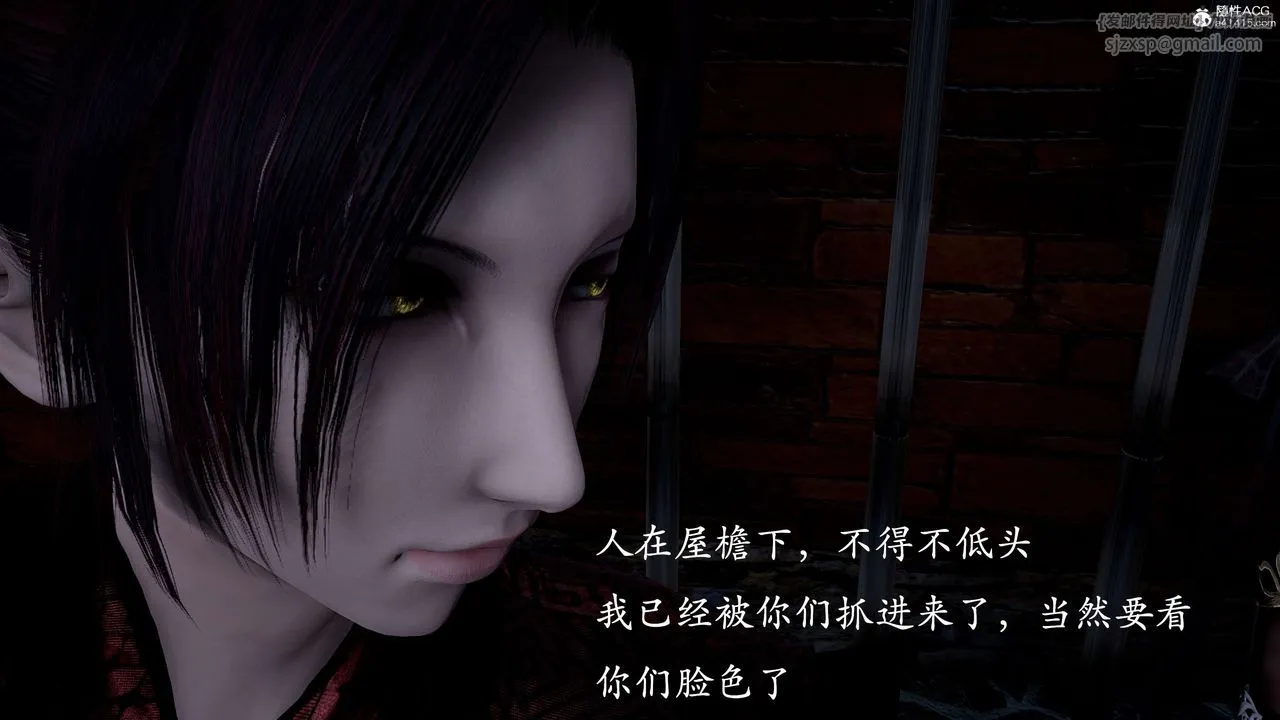 [3D]神谕第二季-第01话 - 图片 117