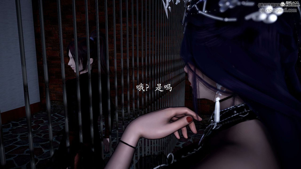 [3D]神谕第二季第01话