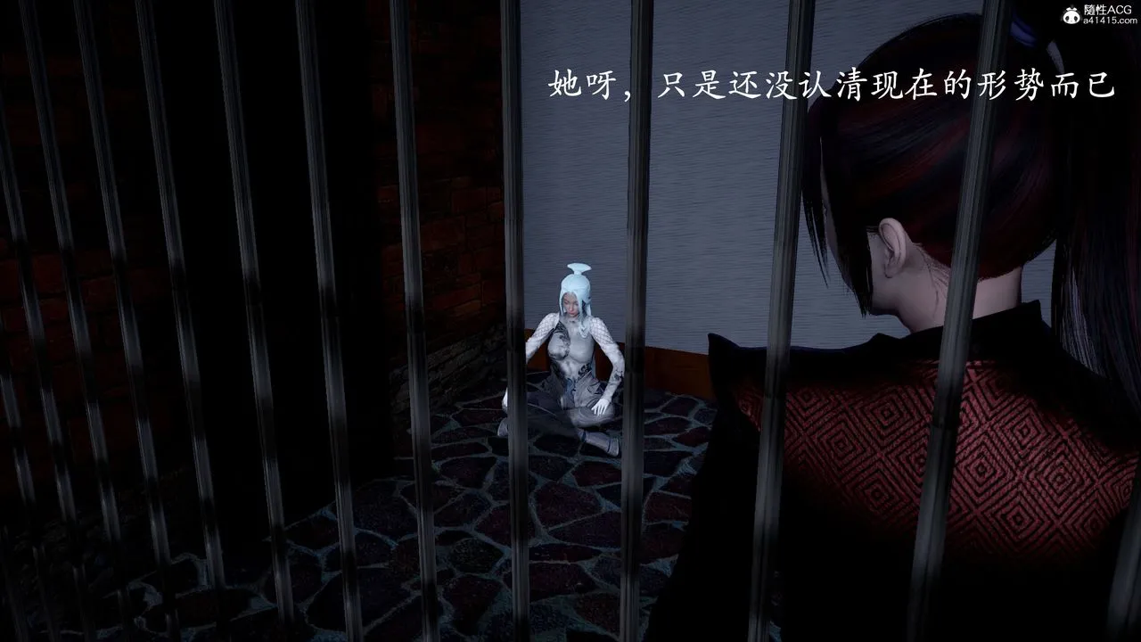 [3D]神谕第二季-第01话 - 图片 115