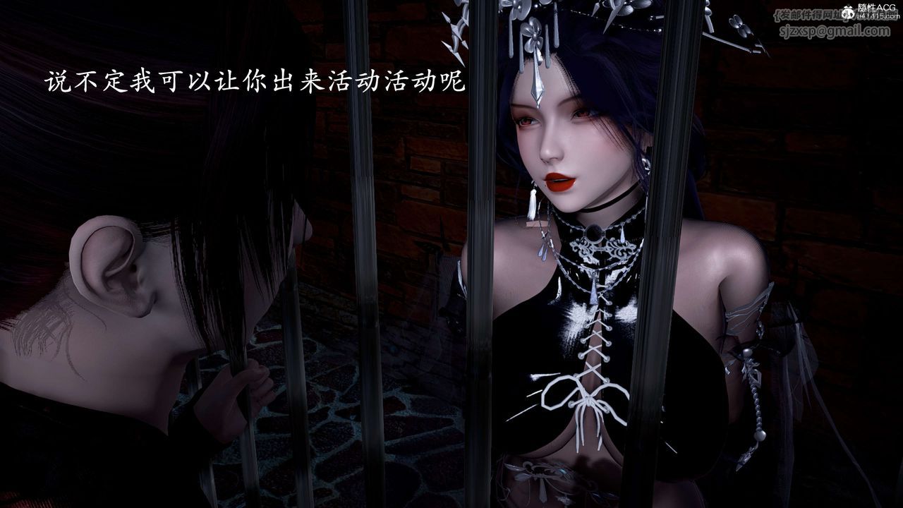 [3D]神谕第二季第01话