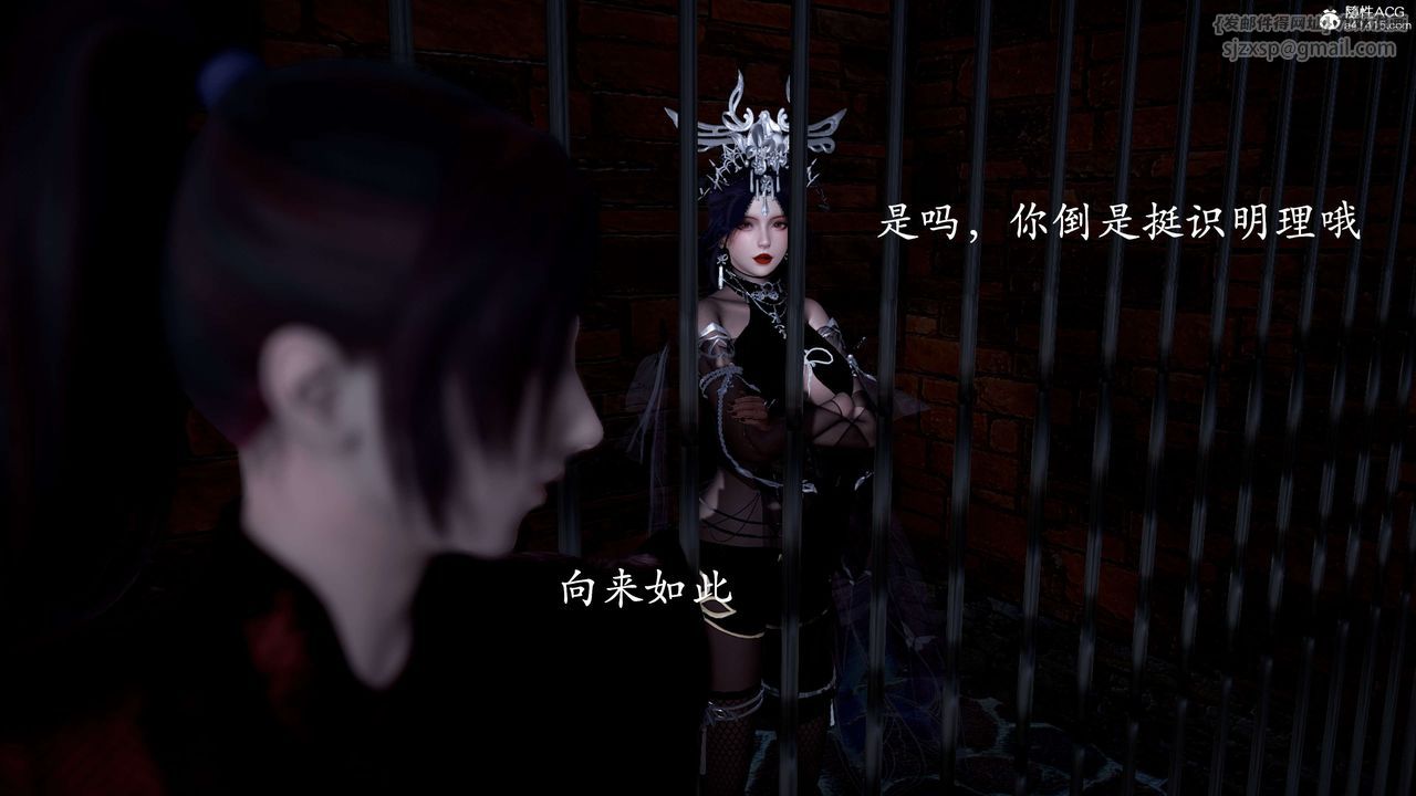 [3D]神谕第二季第01话