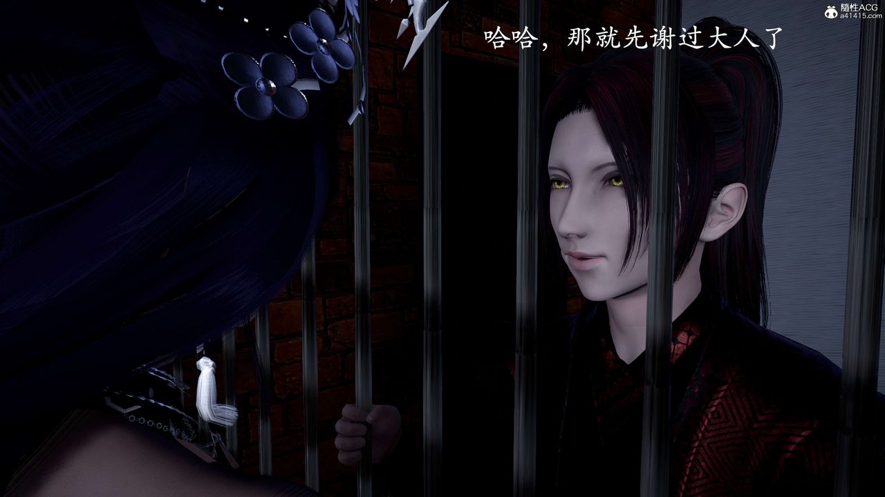 [3D]神谕第二季第01话