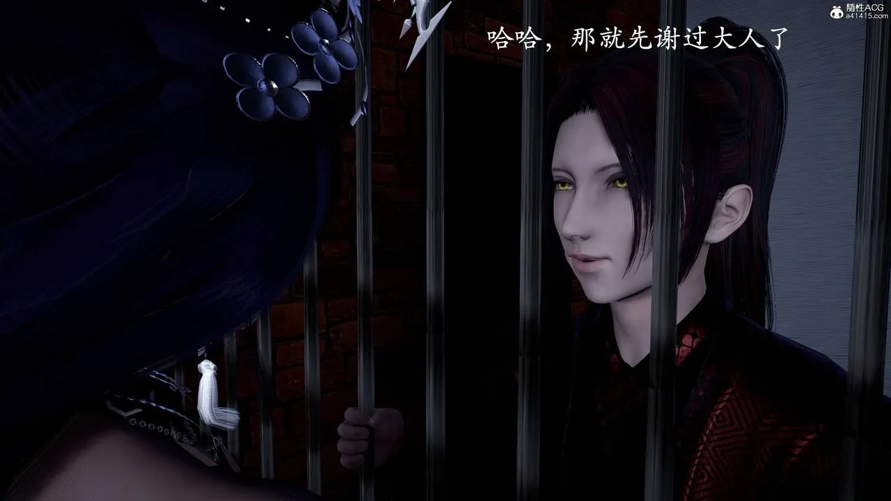 [3D]神谕第二季-第01话 - 图片 121