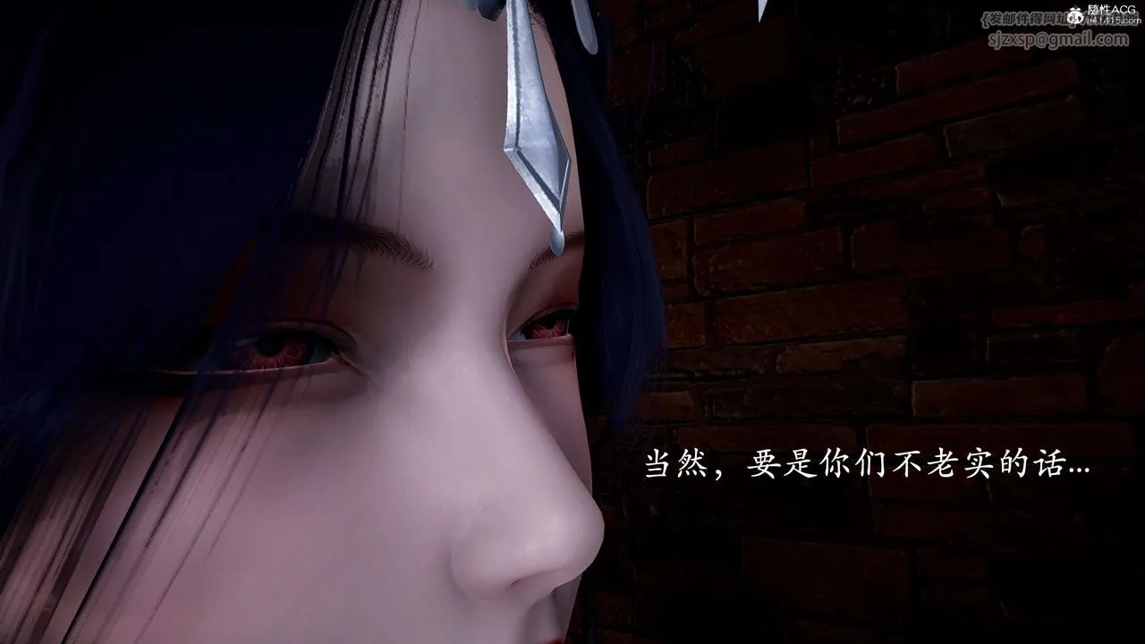 [3D]神谕第二季-第01话 - 图片 122