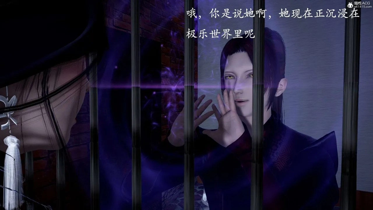 [3D]神谕第二季-第01话 - 图片 130