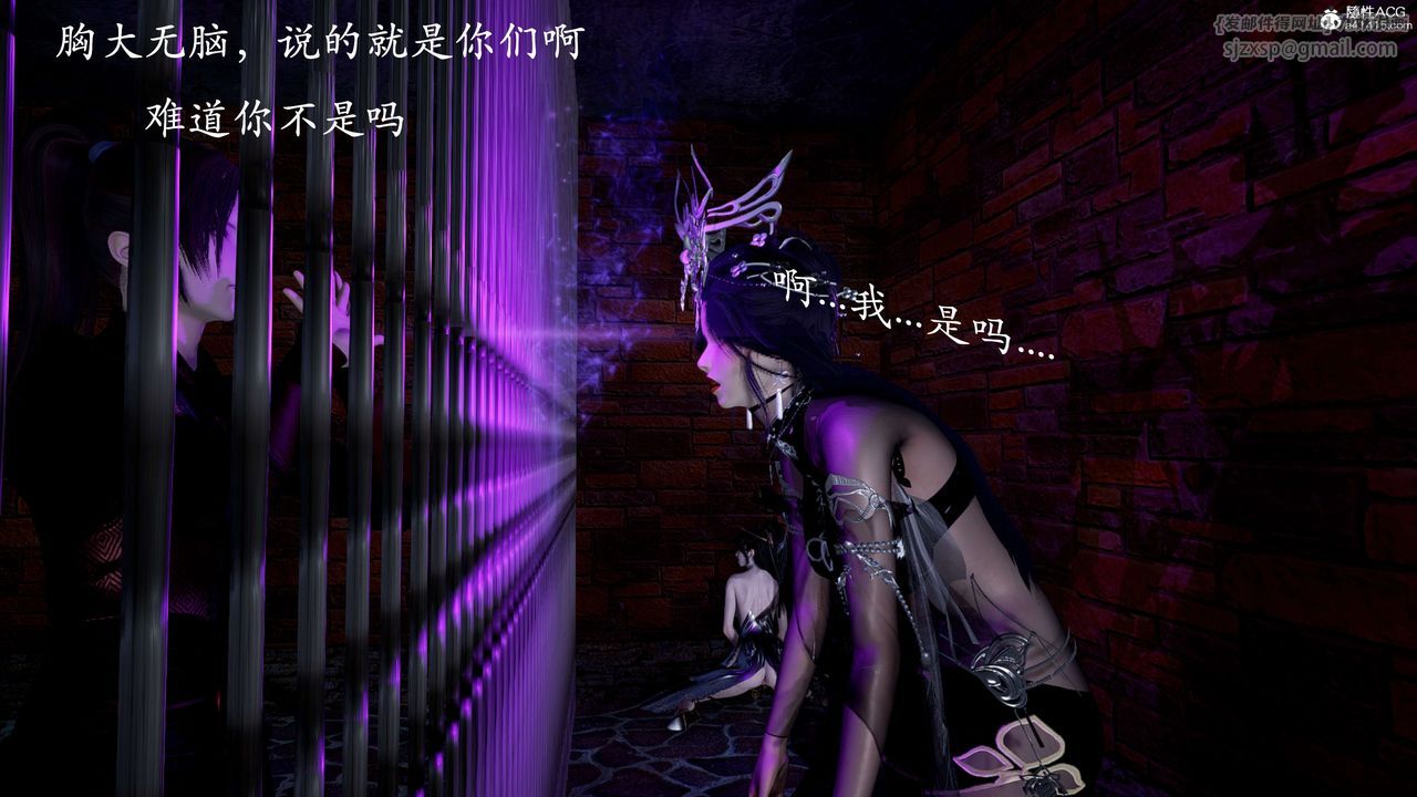 [3D]神谕第二季第01话