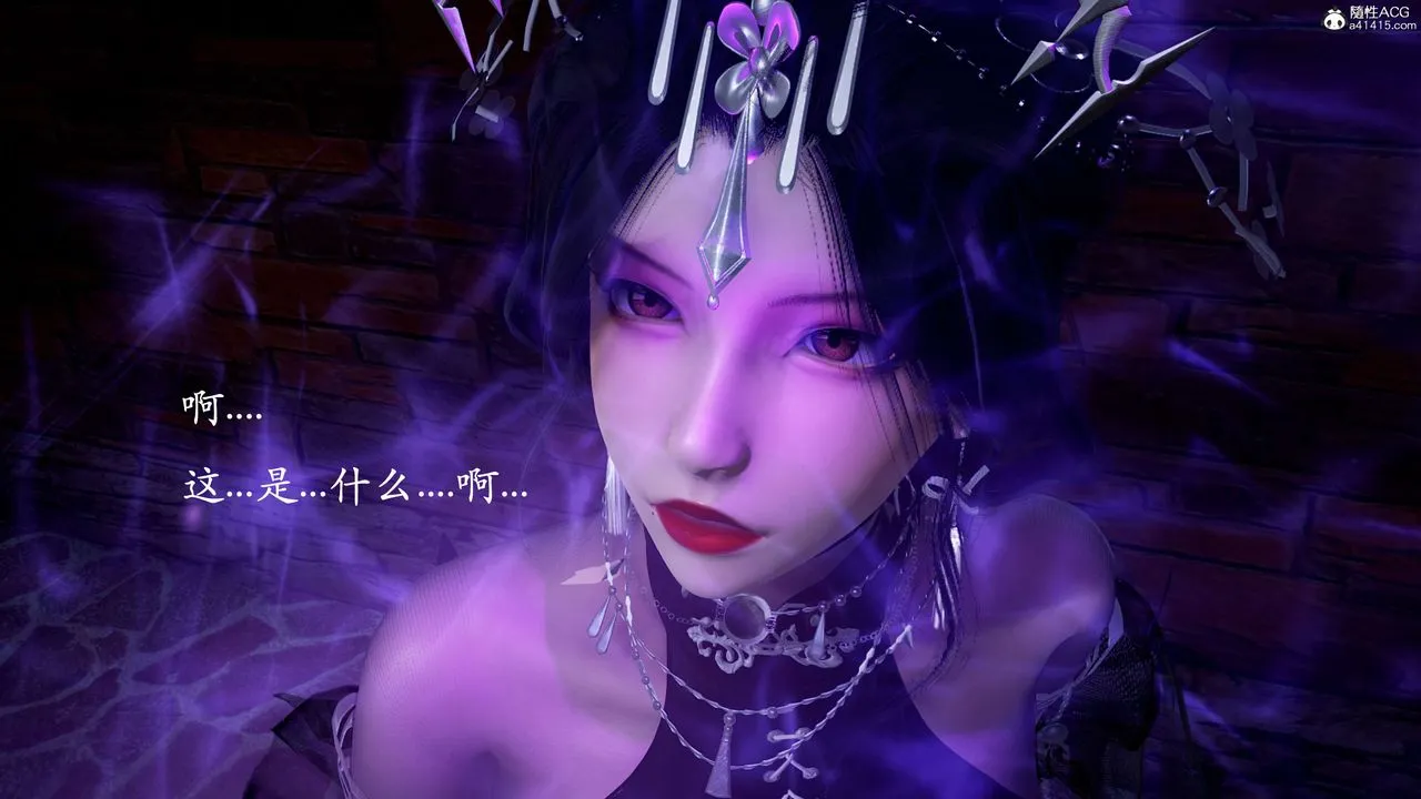 [3D]神谕第二季-第01话 - 图片 132