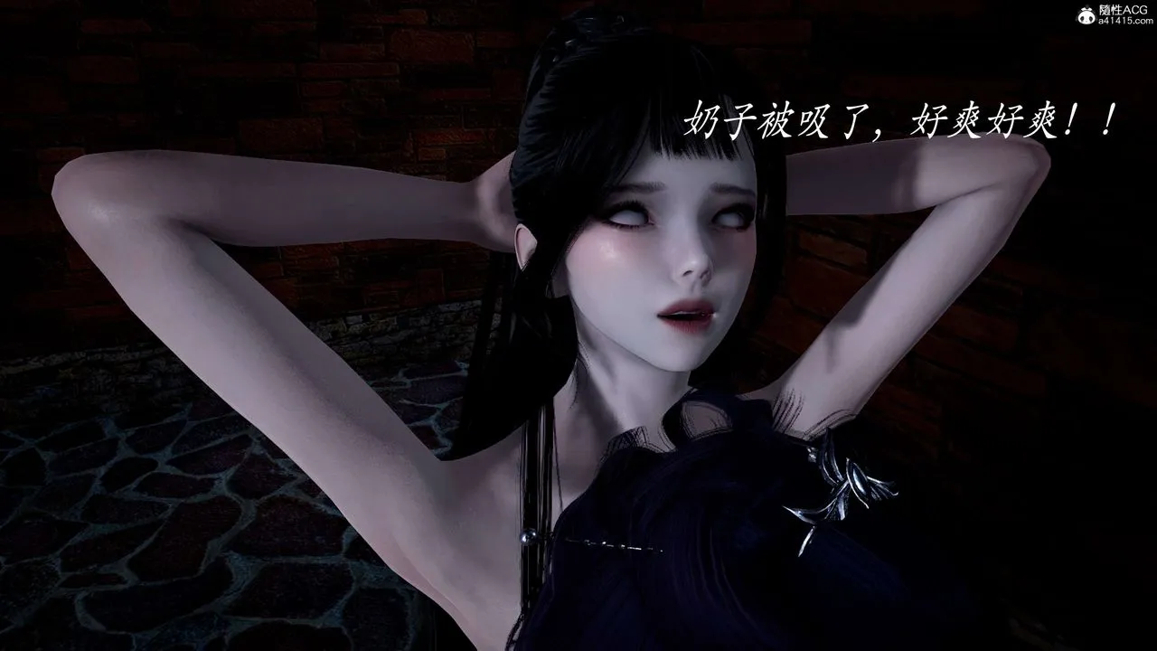 [3D]神谕第二季-第01话 - 图片 155