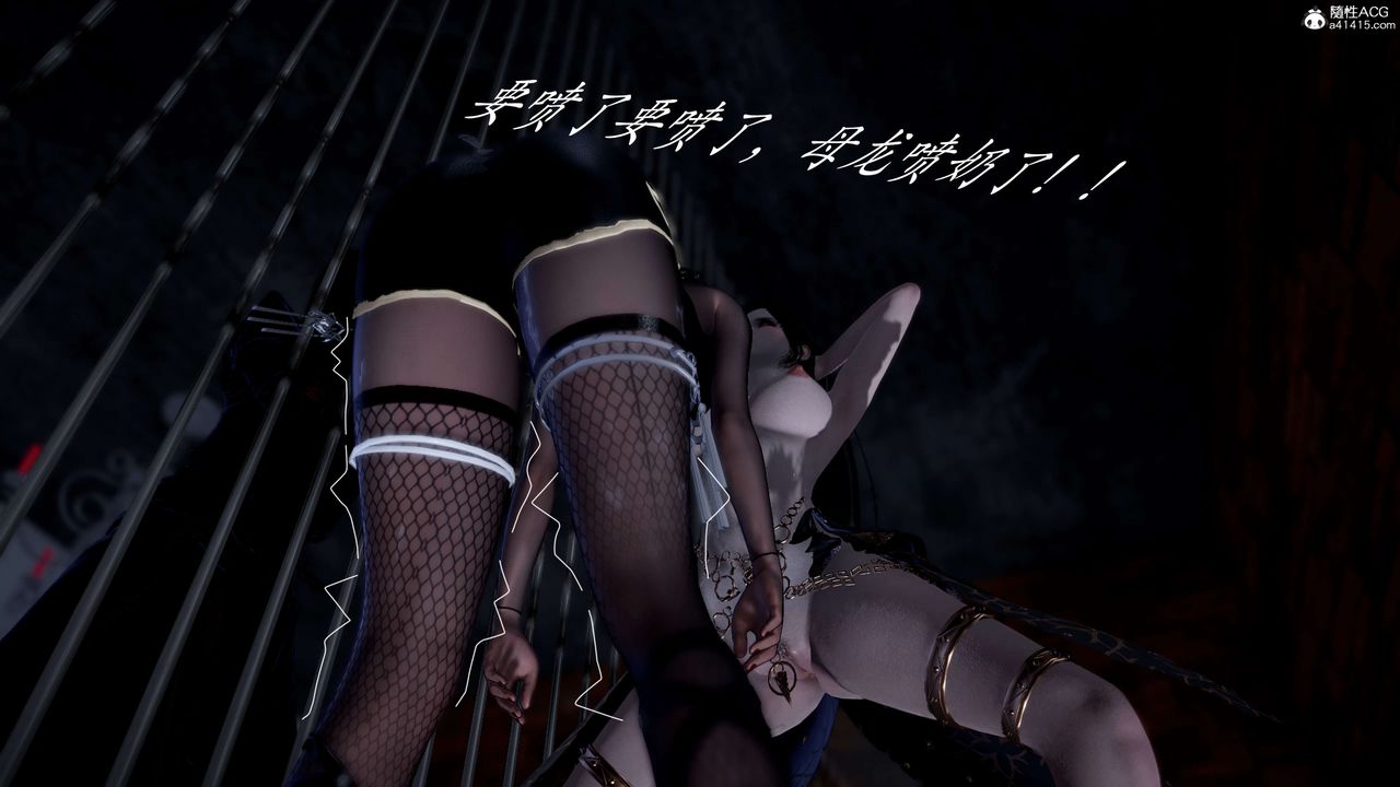 [3D]神谕第二季第01话