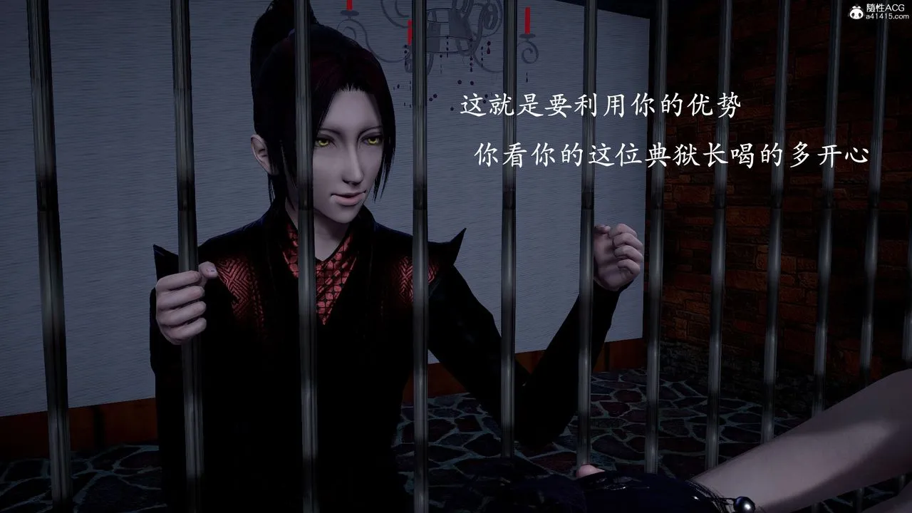 [3D]神谕第二季-第01话 - 图片 169