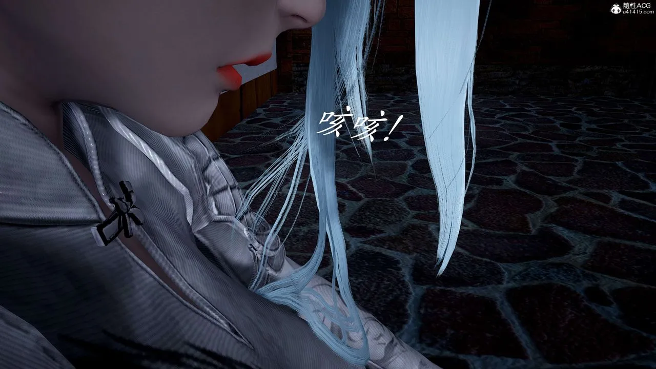 [3D]神諭第二季第01話