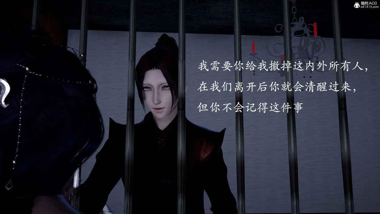 [3D]神谕第二季-第01话 - 图片 184