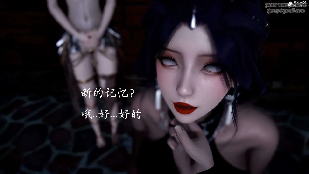 [3D]神谕第二季-第01话 - 图片 183