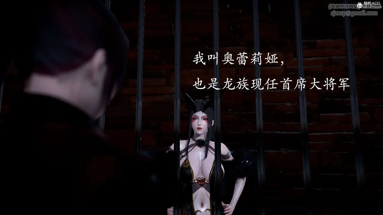[3D]神谕第二季-第01话 - 图片 193
