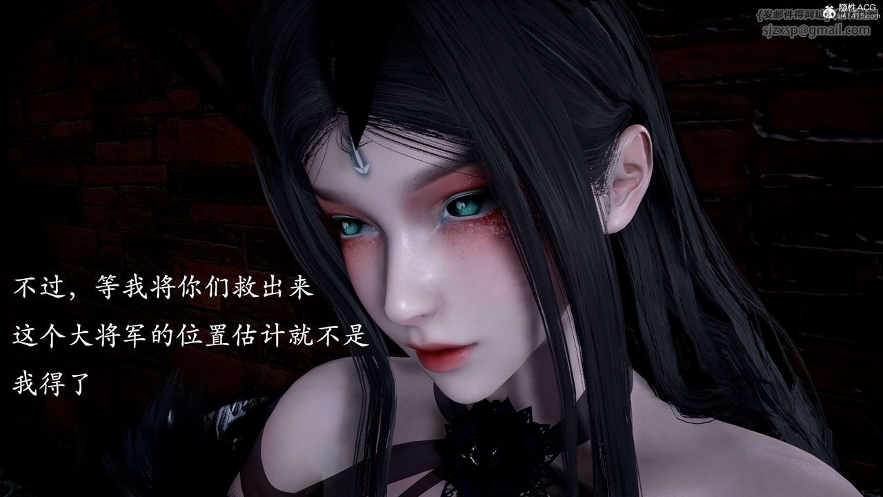 [3D]神諭第二季第01話