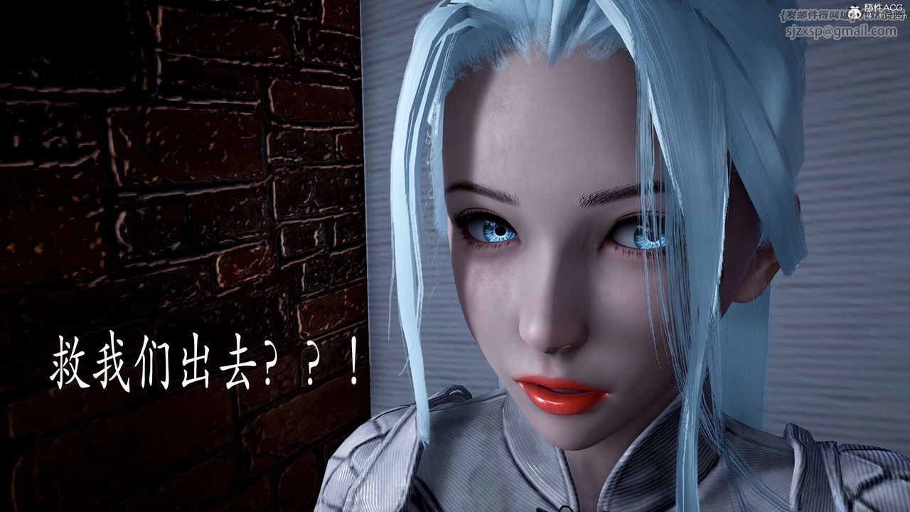 [3D]神谕第二季第01话